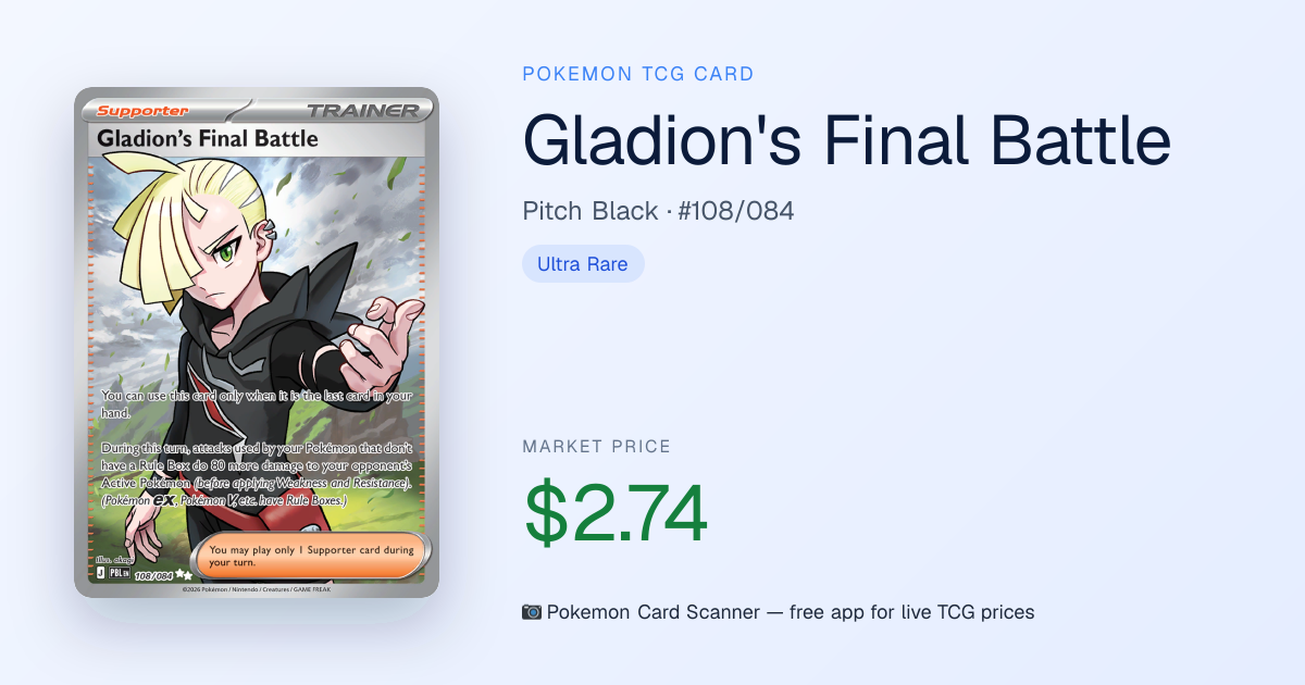 Gladion's Final Battle #108/084 · Pitch Black · Pokemon Card Scanner