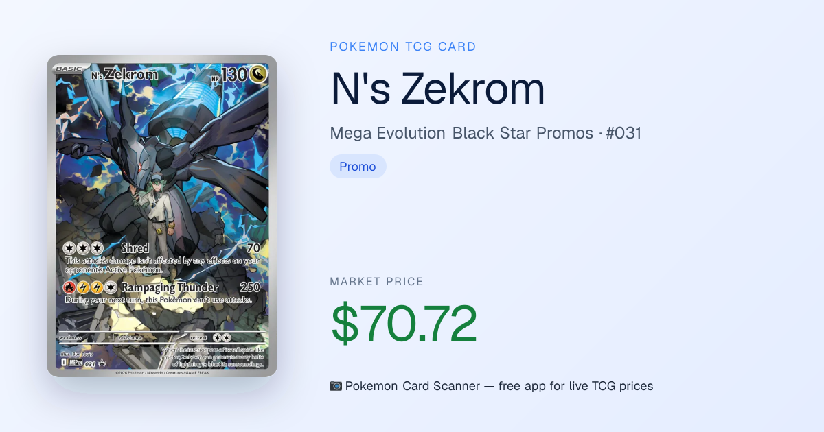 N's Zekrom #031 · Mega Evolution Black Star Promos · Pokemon Card Scanner